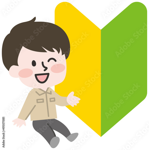初心者マークと座る作業員 