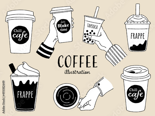 コーヒータイム