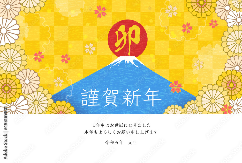 Naklejka premium 卯年の和風年賀状、富士山と初日の出、2023