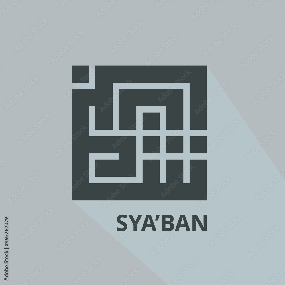 Arabic Kufic Calligraphy Design Sya ban Is The Name Of One Of The arabic-kufic-calligraphy-design-sya-ban-is-the-name-of-one-of-the