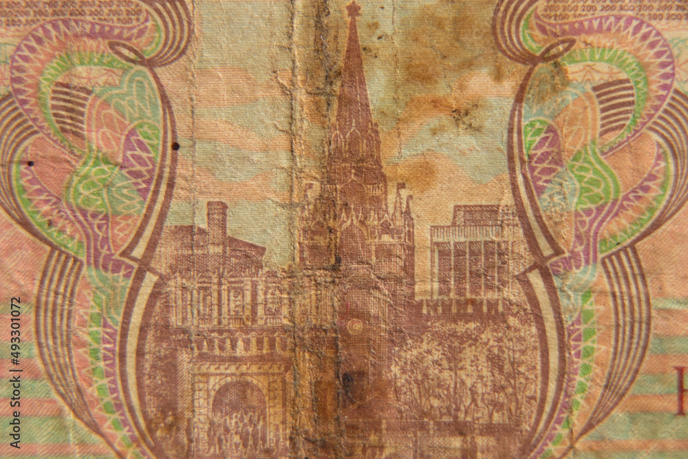 Old banknote of the ruble macro photo, the Kremlin on the ruble, finance and economics, the collapse of the ruble and sanctions