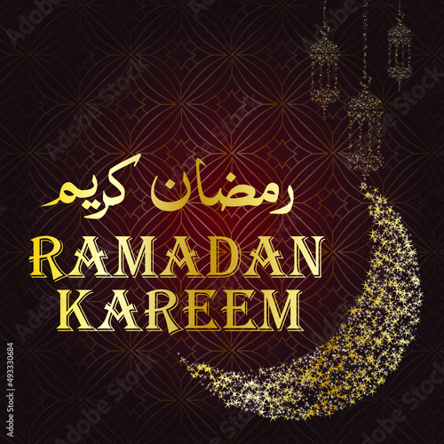 ramzan ramazan ramadan holy islam
