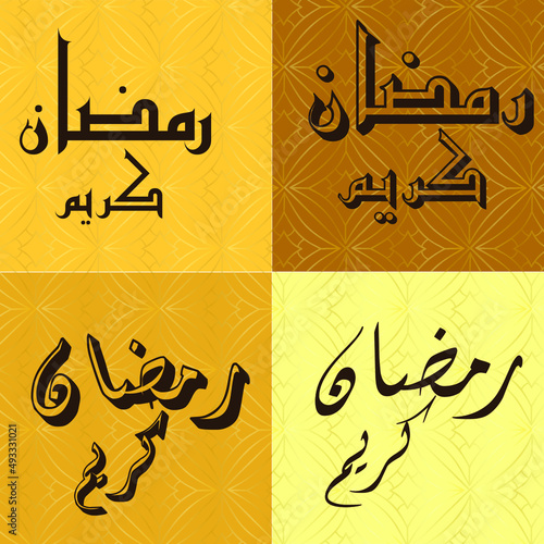 ramzan ramazan ramadan holy islam