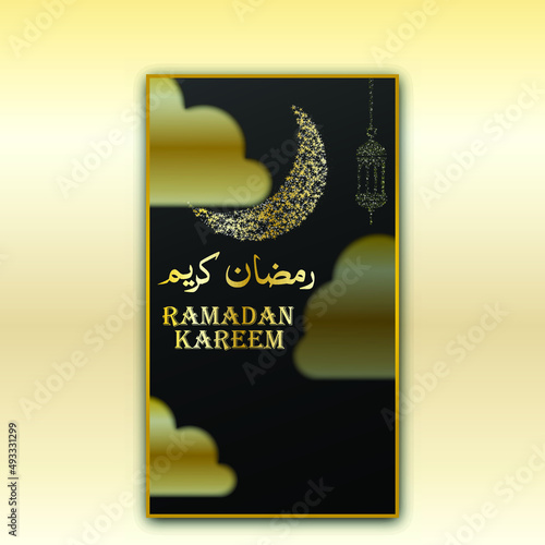 ramzan ramazan ramadan holy islam