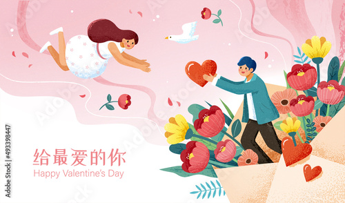 Pink floral Valentine's card