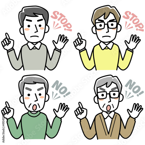 制止する男性の上半身セット
