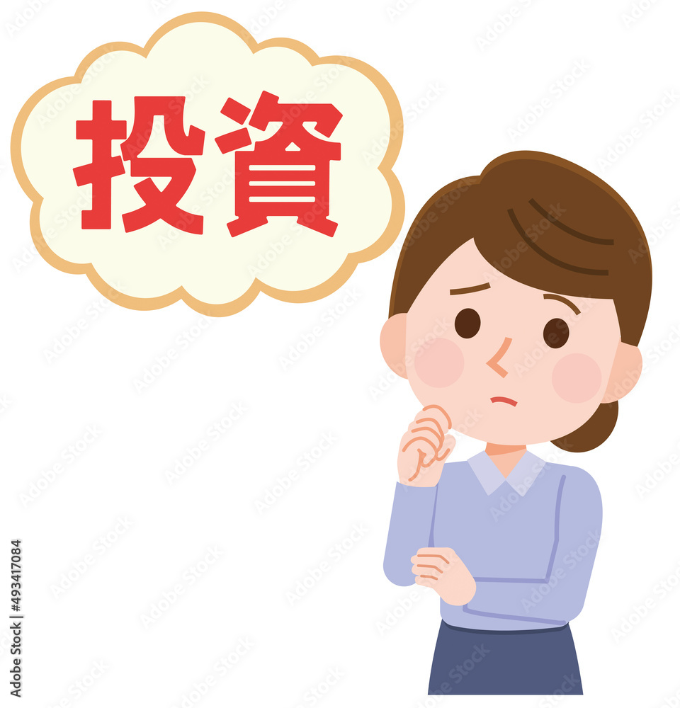投資のことについて悩む女性 イラスト 投資のことについて悩む女性 イラスト