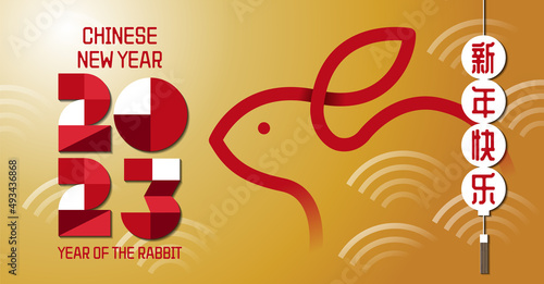 Lunar new year, Chinese New Year 2023 , Year of the Rabbit , Chinese Traditional (Translate : Happy New Year )