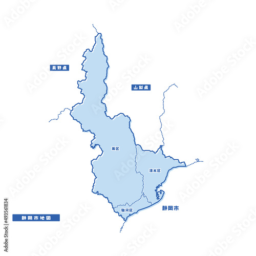 静岡市地図 シンプル淡青 市区町村