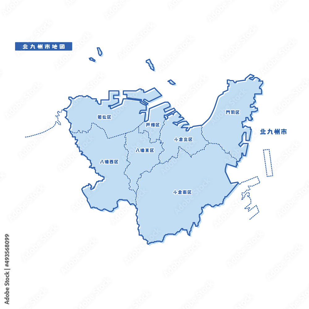 北九州市地図 シンプル淡青 市区町村