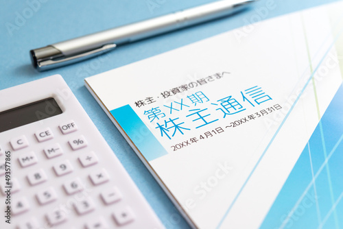 Foto 株主通信