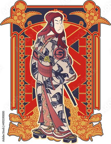 武士　その15　レトロバージョン	