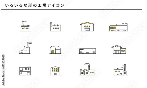いろいろな形の工場アイコンセット、ベクター