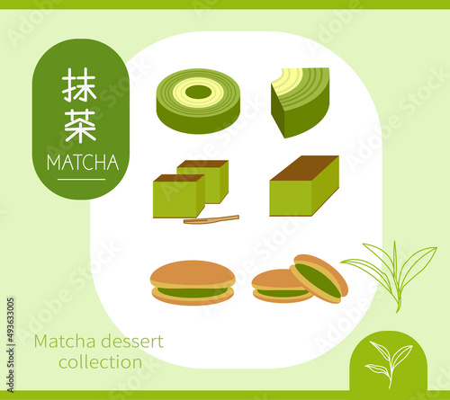 Japanese matcha dessert ingredients in flat style with Chinese word symbol "matcha"列印