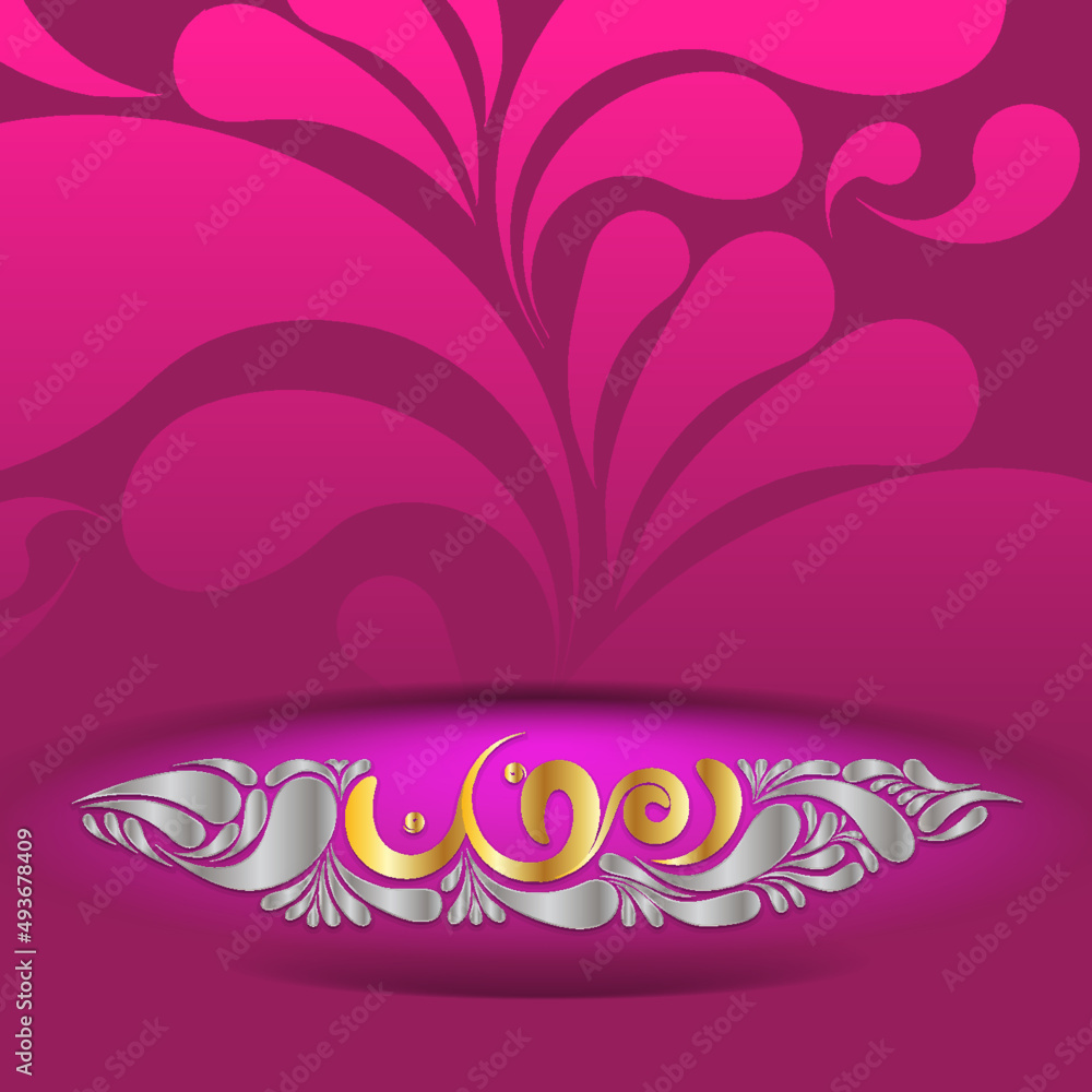 Ramadan Kareem in funky Arabic Calligraphy. Arabic text for Ramadan Kareem, holy Islamic month purple and golden color Ramadan Kareem in funky Arabic Calligraphy. Arabic text for Ramadan Kareem, holy Islamic month purple and golden color