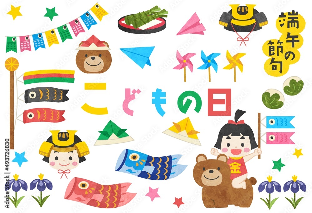 こどもの日・鯉のぼり・金太郎のイラスト素材セット 線なし こどもの日・鯉のぼり・金太郎のイラスト素材セット 線なし