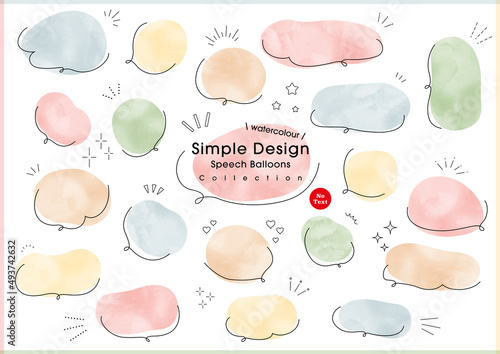 手書き　手描き　シンプルな吹き出しセット（水彩）