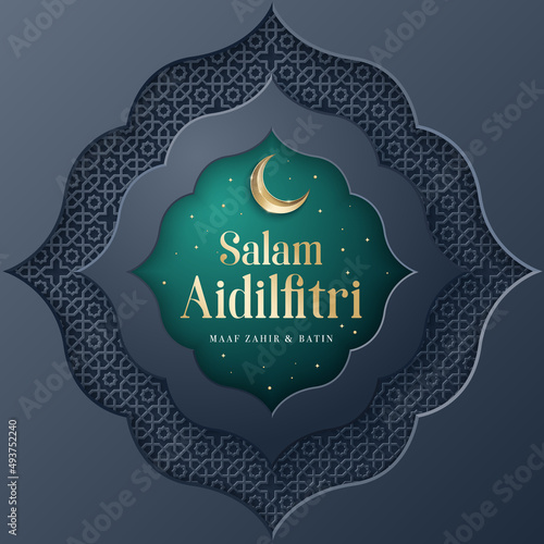 Selamat hari raya greeting card on islamic pattern background. salam aidilfitri and maaf zahir dan batin that translates to wishing you a joyous hari raya and may you forgive us