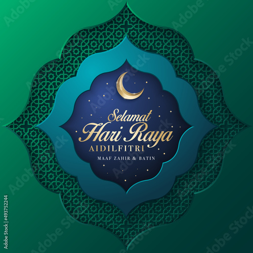 Selamat hari raya greeting card on islamic pattern background. Malay word selamat hari raya aidilfitri, maaf zahir & batin that translates to wishing you a joyous hari raya and may you forgive us.
