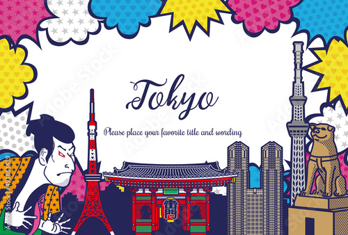 東京の観光名所の背景イラスト
