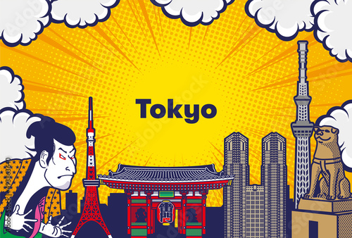 東京の観光名所の背景イラスト