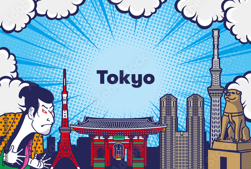 東京の観光名所の背景イラスト