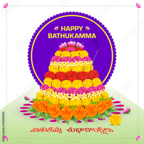 Colorful flowers stacked up for bathukamma. Flowers festival celebrated predominantly in Telanganan South India