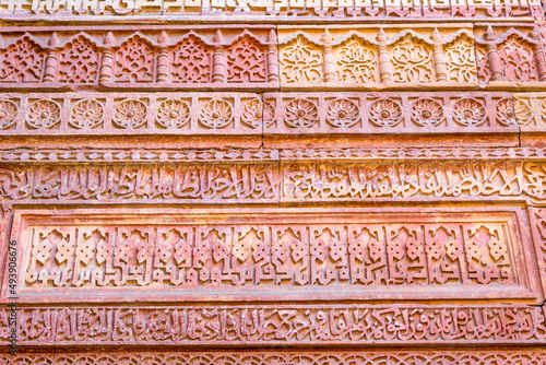 Decorative Pattern - Stone Carving In Qutub Minar, New Delhi, India 