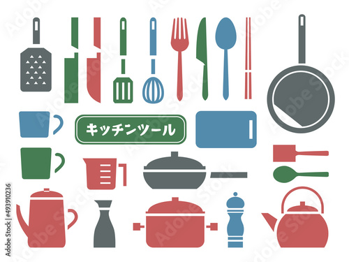 キッチン用品のイラストセット