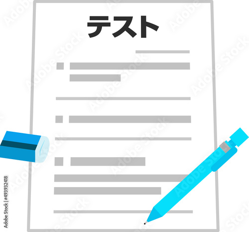 テストの紙とペンと消しゴム