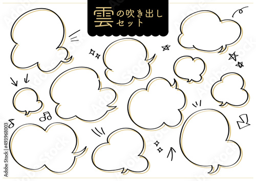 おしゃれなペン画吹き出しセット