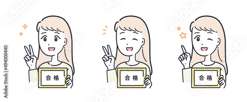 合格の額を持った女性のイラスト素材