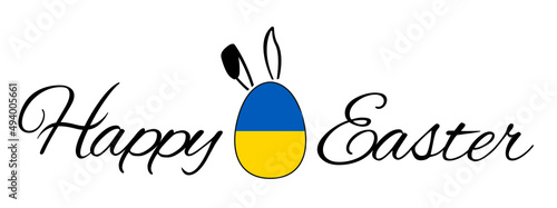 Oster Ukraine