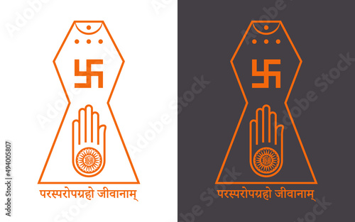 Photos Jain Symbol