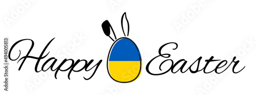 Oster Ukraine
