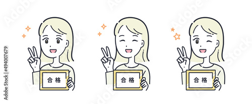 合格の額を持った女性のイラスト素材