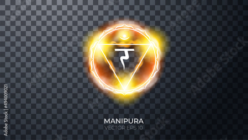 Third, solar plexus chakra - Manipura. Illustration of one of the seven chakras