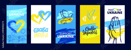 Glory of Ukraine! Template banner set.  I Support Ukraine, Ukrainian flag with a Pray for Ukraine concept icon set. Save from Russia stickers for media. Mega set.