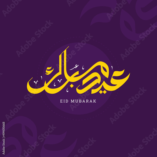 Eid mubarak greeting card with the Arabic calligraphy means Happy eid and Translation from arabic: may Allah always give us goodness throughout the year and forever