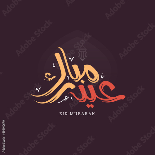 Eid mubarak greeting card with the Arabic calligraphy means Happy eid and Translation from arabic: may Allah always give us goodness throughout the year and forever