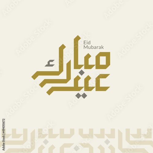 Eid mubarak greeting card with the Arabic calligraphy means Happy eid and Translation from arabic: may Allah always give us goodness throughout the year and forever