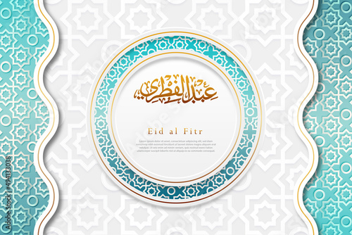 Eid al Fitr islamic greeting banner template with arabic calligraphy and pattern