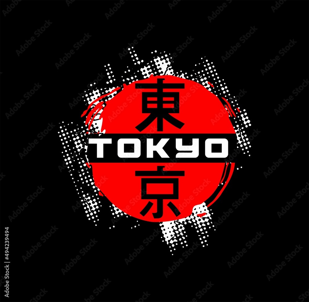 Tokyo stylish t-shirt and apparel design, typography, print, vector illustration. Global swatches. Tokyo stylish t-shirt and apparel design, typography, print, vector illustration. Global swatches.