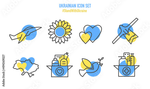 Ukraine Icon Set. Heart, Sunflower, The contour of Ukrainian map, Military aircraft, Humanitarian aid, dove of peace. Support Ukraine Illustration