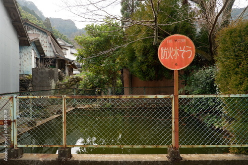 Behind the countryside of Japan