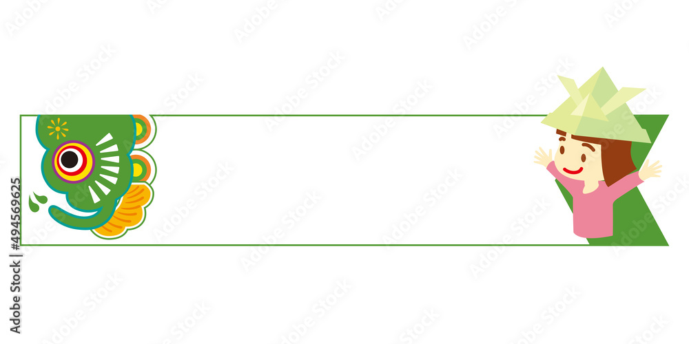 端午の節句子供の日のイメージイラスト 人物 バナーフレーム 文字スペース鯉のぼりと兜を被る女の子 Stock Vector Adobe Stock