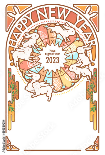 2023年 卯年 アールヌーヴォー風 ウサギの年賀状 はがきサイズ ベクターイラスト 