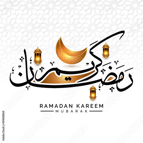 arabic ramadan kareem calligraphy lettering ramadhan greeting text for ramzan mubarak with lantern islamic pattern background