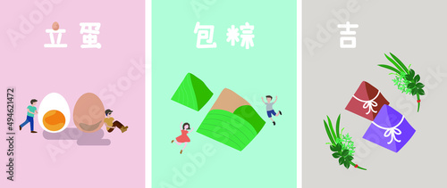 Chinese Dragon Boat Festival with chinese rice dumpling, fragrant sachets, vanilla plant. Caption: egg balancing, rice dumpling, good luck