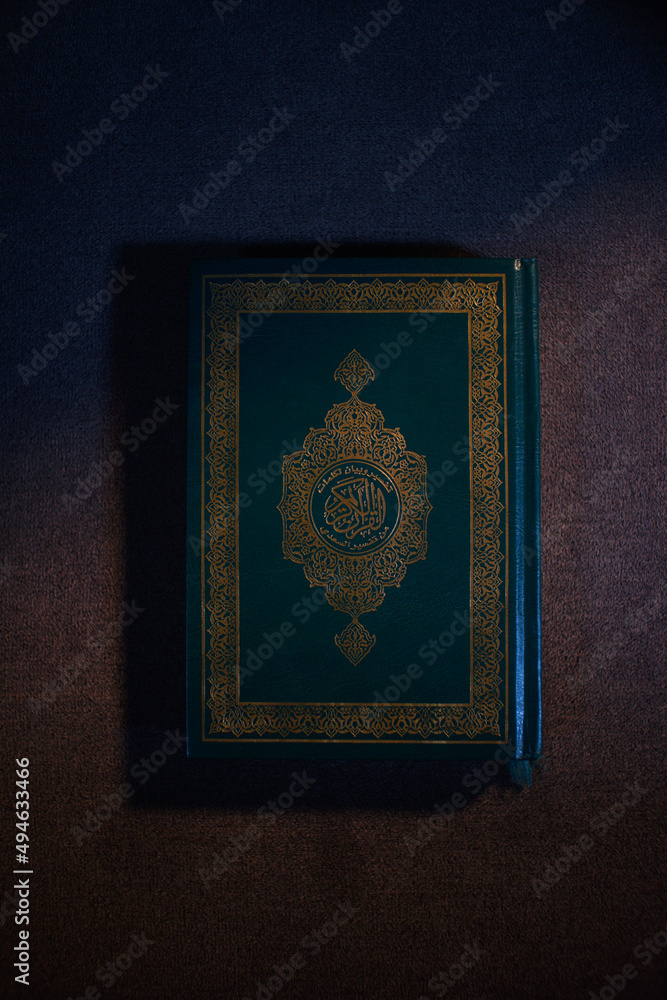 Koran holy book of muslims